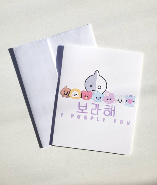 I Purple You Greeting Card